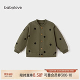 babylove婴儿上衣春秋纯棉男女宝宝外搭开衫休闲夹克外出百搭外套秋装