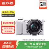 索尼（SONY）ILCE/ZV-E/NEX系列 单机身 画幅微单数码相机 二手微单相机 索尼 NEX-5（NEX-5C）机身 颜色样式规格可参考质检报告