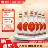 汾酒【酒厂直供】48度 乳玻汾 475ml*6瓶  玻汾 乳白汾 清香型白酒 48度 475mL 6瓶
