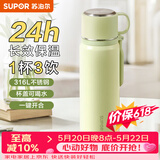 苏泊尔（SUPOR） 保温杯316L不锈钢大容量水杯学生保温杯男女士车载户外便携杯子 嫩芽绿【把手款】520ML