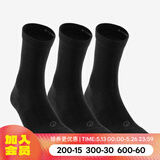 迪卡侬（DECATHLON）透气吸汗袜子运动袜高帮棉袜柔软舒适男女长袜 RS160-商务黑色-3双装 【39-42】(鞋码39/40/41/42)