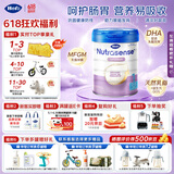 Hero Baby原装进口白金版1段（0-6月）800g 乳脂球膜 益生元 易吸收