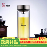 希诺抗菌玻璃杯双层防烫办公车载水杯男高档泡茶杯子XN-9607K 410mL