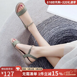 【甄选好货】ZHR凉鞋女一字带闪耀水钻女鞋仙女风厚底增高韩版网红百搭舒适平底鞋 INS时尚街拍潮流 绿色 37