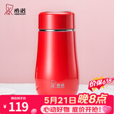 希诺（heenoor）保温杯女士便携304不锈钢创意水杯迷你高颜值可爱杯子时尚茶杯 西洋红300ml