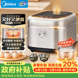 美的（Midea）【价保618】电饭煲0涂层电饭锅316L母婴级不锈钢内胆3-4人家用4L大容量多功能智能家用米饭锅4E05S