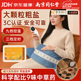 同仁堂海盐袋热敷包热敷袋理疗袋电加热盐袋艾灸艾草暖宫腰带送长辈礼物