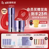 姬芮（ZA）水乳套装双效抗皱紧致精华保湿维稳护肤品套装 生日礼物新年礼物 【紧致抗皱】双效水+面霜