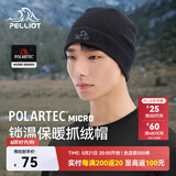 伯希和（Pelliot）[P系列]户外抓绒帽男女保暖登山帽防风滑雪运动帽子165034013黑