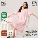 猫人（MiiOW）女士睡衣女春秋薄款【纯棉亲肤】V领短袖简约家居服可外穿睡裙