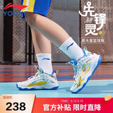 李宁童鞋儿童篮球鞋男大童先锋灵PRIMARY2.0减震运动鞋37YKBS018-13