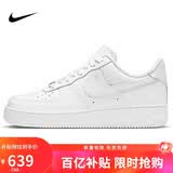 耐克NIKE情人节礼物 男空军一号AF1 运动鞋CW2288-111白42.5