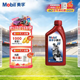 美孚（Mobil）美孚小霸王2T 摩托车机油 二冲程发动机油 FB级 1L 汽车保养