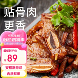 鸿亮原切牛仔骨1kg 带骨牛肉牛排骨 牛仔排生鲜源头直发