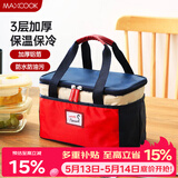 美厨（MAXCOOK）保温饭盒袋 保鲜饭盒包 便携式保温饭盒便当手提袋 铝箔包MCPJ110