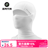 洛克兄弟防晒头套冰丝面罩遮全脸骑行摩托车骑士骑手透气春夏季头盔头套 夏季冰丝防晒款- 无镜孔白色