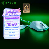 雷蛇（Razer）毒蝰V3pro专业版无线鼠标 8K 电竞游戏轻量化 cs2 三角洲打瓦 LOL Faker冠军同款推荐 无线电竞 白