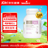 Bio Island佰澳朗德 孕妇DHA海藻油备孕孕期哺乳期软胶囊 60粒/瓶 澳洲进口