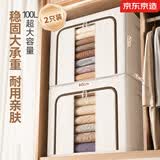 京东京造布艺衣物收纳箱特大号结实耐用加厚牛津布卡其色100L*2个装