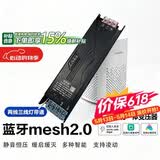 佼佼者（JIAOJIAOZHE）智能cob灯带蓝牙mesh2.0双色温无极调光智能电源已接入米家APP
