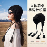 真享帽子女春秋季毛线帽花朵手钩针织帽旅游拍照云南西藏出游自拍Z868
