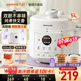 九阳（Joyoung）【价保618】5L大容量4-5人深汤晶钻原釜内胆电压力锅压力煲智能电高压锅智能预约电饭锅Y-50C10