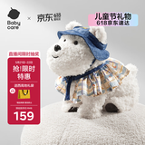 babycare电动毛绒小狗配饰生日礼物西高地+萌蓝配饰套装