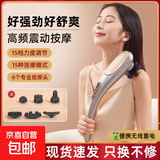 乐尔康颈椎按摩器按摩棒多功能全身小海豚按摩锤无线电动按摩仪筋膜枪颈肩礼物实用送妈妈爸爸 精美礼盒【无线蓄电】超长续航+高频震动+6组按摩头