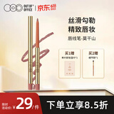 OUT-OF-OFFICE塑型唇线笔OOO修容嘟嘟唇勾勒唇形唇线笔莫干山玫瑰红综 送礼礼物