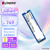 金士顿（Kingston）500GB SSD固态硬盘 M.2(NVMe PCIe 4.0×4) NV3系列 读速5000MB/s AI 电脑配件