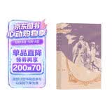 中西文化的精神分野  一本书读懂从神话时代到全球化时代的中西文明