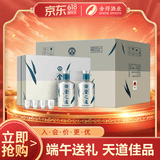 舍得舍之道天道浓香型白酒52度500ml*2瓶*3盒礼盒整箱 端午 送礼 礼物