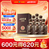 古井贡酒 年份原浆献礼 浓香型白酒 50度 500mL*6瓶 整箱装