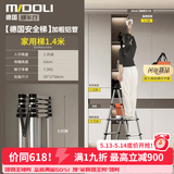 镁多力（midoli）伸缩梯子多功能人字梯铝合金工程加厚可折叠升降登高便携家用直梯 人字梯1.4【适用3.0米】免安装