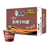 康师傅 方便面 经典老陈醋酸辣牛肉桶面122g*12 泡面整箱速食 方便食品