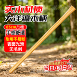京锴军镐硬木柄洋镐镐柄十字铁镐木柄登山镐柄开山镐木柄 大镐柄