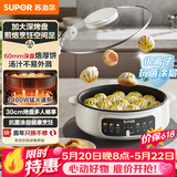 苏泊尔（SUPOR）【价保618】1400W大功率多功能锅电饼铛家用单面煎饼锅加大烙饼锅不粘锅早餐机煎烤机60mmJT30A818