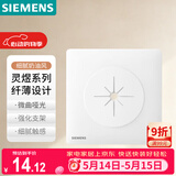 西门子（SIEMENS）插座面板 出线孔面板  86型白板带出线孔 灵煜雾沙白5UH37143NC01