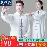 武印象太极服男士太极拳八段锦全套太极练功服装女武术比赛表演款中国风 白色灰边 【四季款店铺热销】 L身高169-173cm体重130-140斤