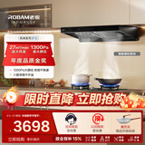 老板E1L+E1换新小尺寸厨房家用静音大吸力吸排抽油烟机燃气灶套装以旧换新一级能效E2升级款