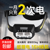 头灯2025新款强光超亮户外夜钓鱼专用头戴照明登山运动夜跑 璀璨亮17585K-智能数显-挥手感应