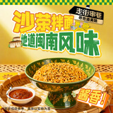 白象方便面拌面 沙茶芝麻酱+猪油拌面+辣椒炒肉共3口味1.34kg/12盒