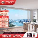 Paiya派雅门窗 断桥铝门窗隔音窗铝合金门窗封阳台窗户 诚意定制金