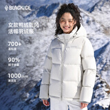 黑冰户外女短款活帽700+蓬加厚防风防泼耐磨保暖羽绒服F8955KH 米白 XS