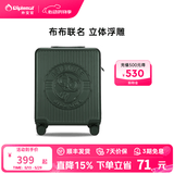 Diplomat外交官行李箱布布联名可爱学生可登机万向轮拉杆箱BB-L3303系列 森林绿 （基础款-无密码锁） 17英寸 -适用短途【可登机】