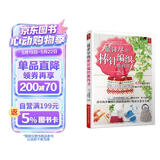 最详尽的棒针编织教科书 42种编织方法 初学者入门手工编织教程书籍新手织毛衣棒针图解基础工具书零基础 编织方法全图解编织书籍 棒针花样书 棒针毛衣书 手工编织教程书