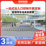 百思德电动平移门铝合金段滑门自动推拉门小区庭院别墅智能车库大门 A款铝合金段滑门（每米）