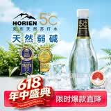 5°C（HORIEN5°C）克东天然苏打水330ml*24瓶 京东自营高端弱碱性饮用水整箱