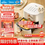 美的（Midea）空气炸锅蒸烤一体【价保618】免翻面实用多功能家用空气炸锅大容量5.3L热风烘炸金属内腔 KZE535J5