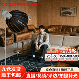 神牛补光灯【12期免息 顺丰包邮】LE200Bi/300Bi 双色温直播补光灯 led300W摄影常亮灯 录制拍照影棚灯 LE-Bi系列单灯套装-深抛柔光箱+网格 LE200Bi【黑色款】